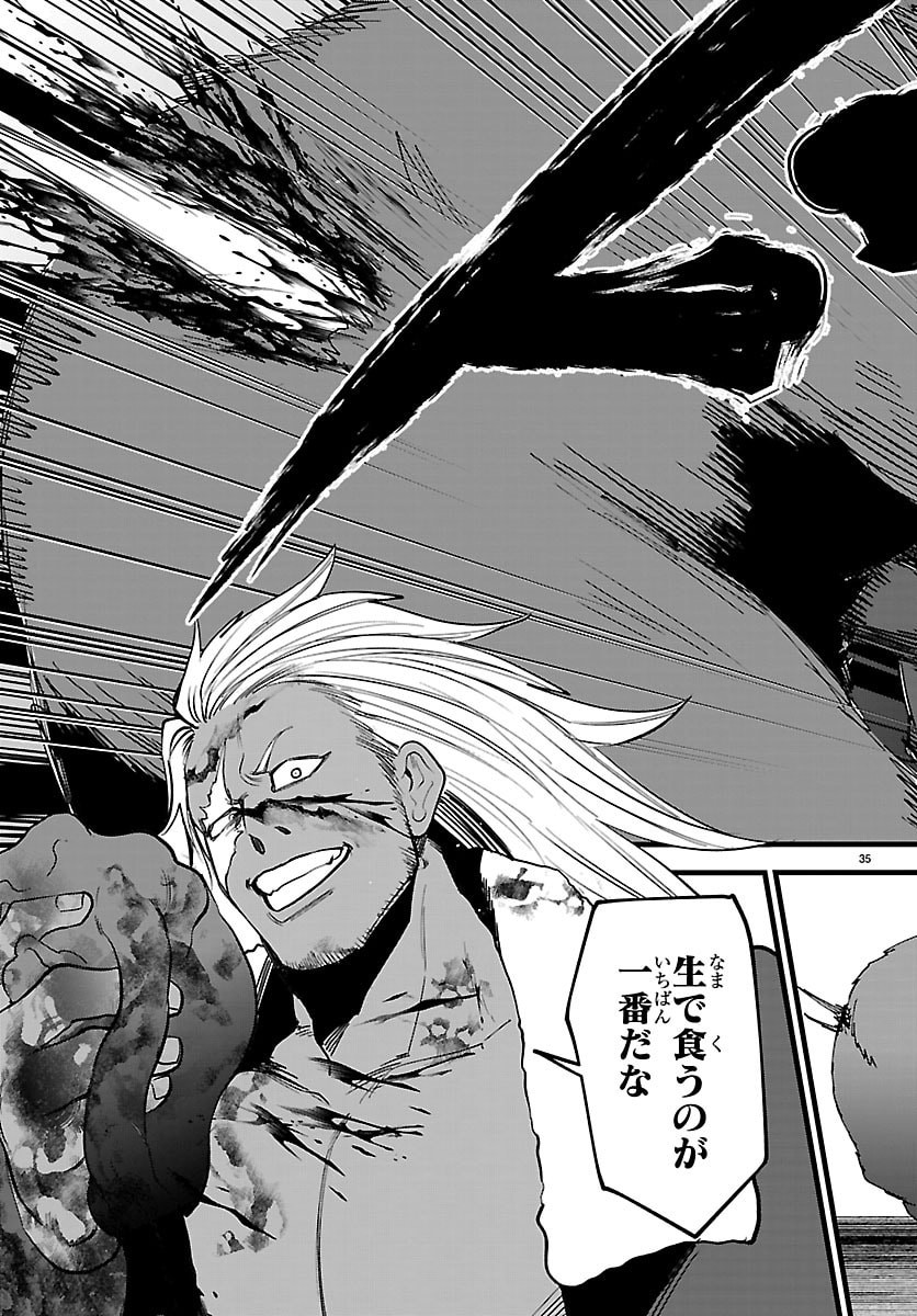 Yuusha Goroshi no Moto Ansatsusha. - Mushoku no Ossan kara Hajimaru Second Life - Chapter 27 - Page 35