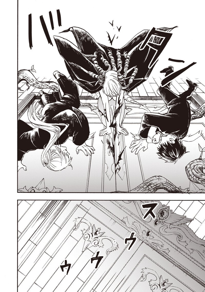 Yuusha Izoku - Chapter 10 - Page 16