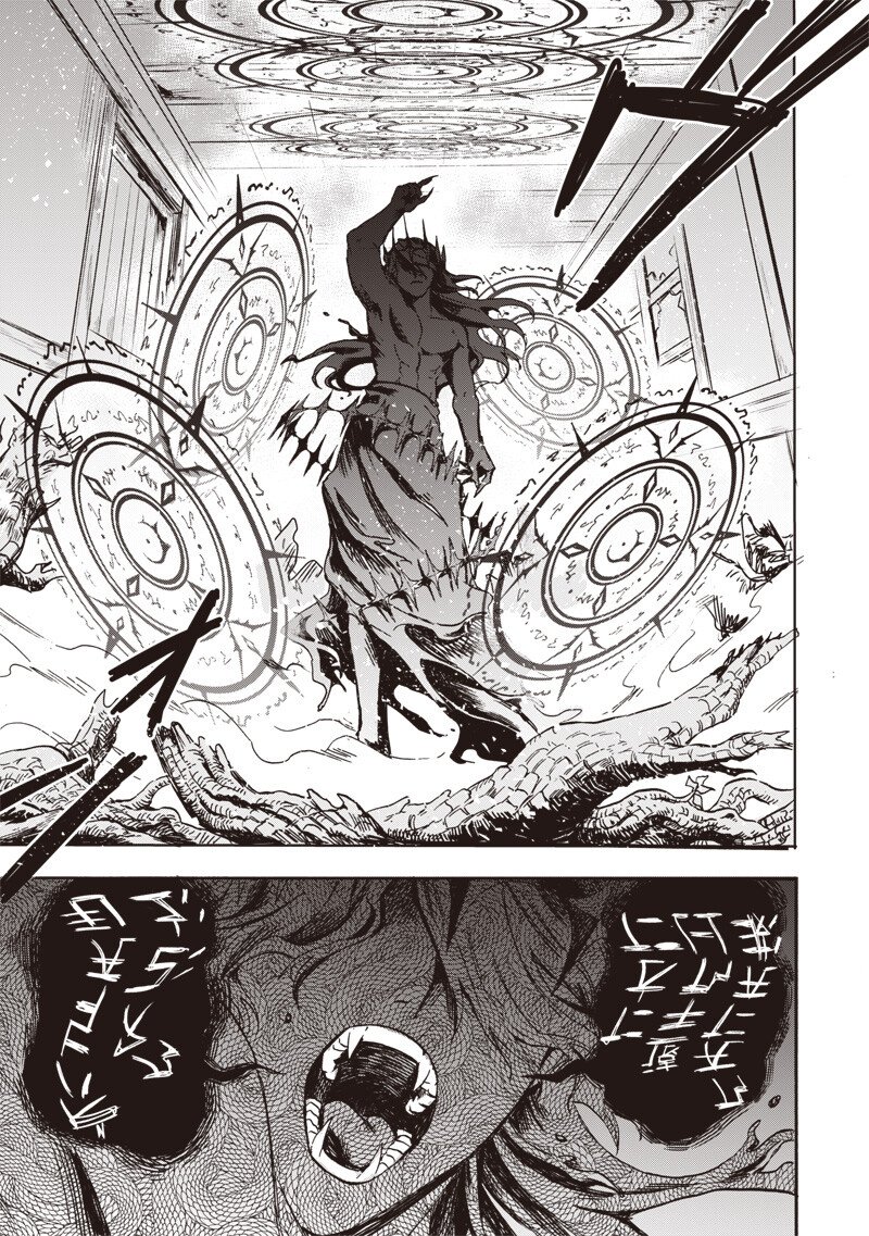 Yuusha Izoku - Chapter 10 - Page 9