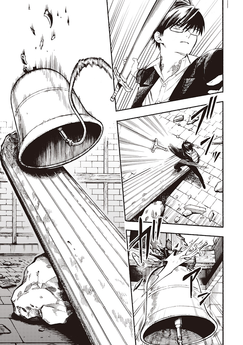 Yuusha Izoku - Chapter 2 - Page 21