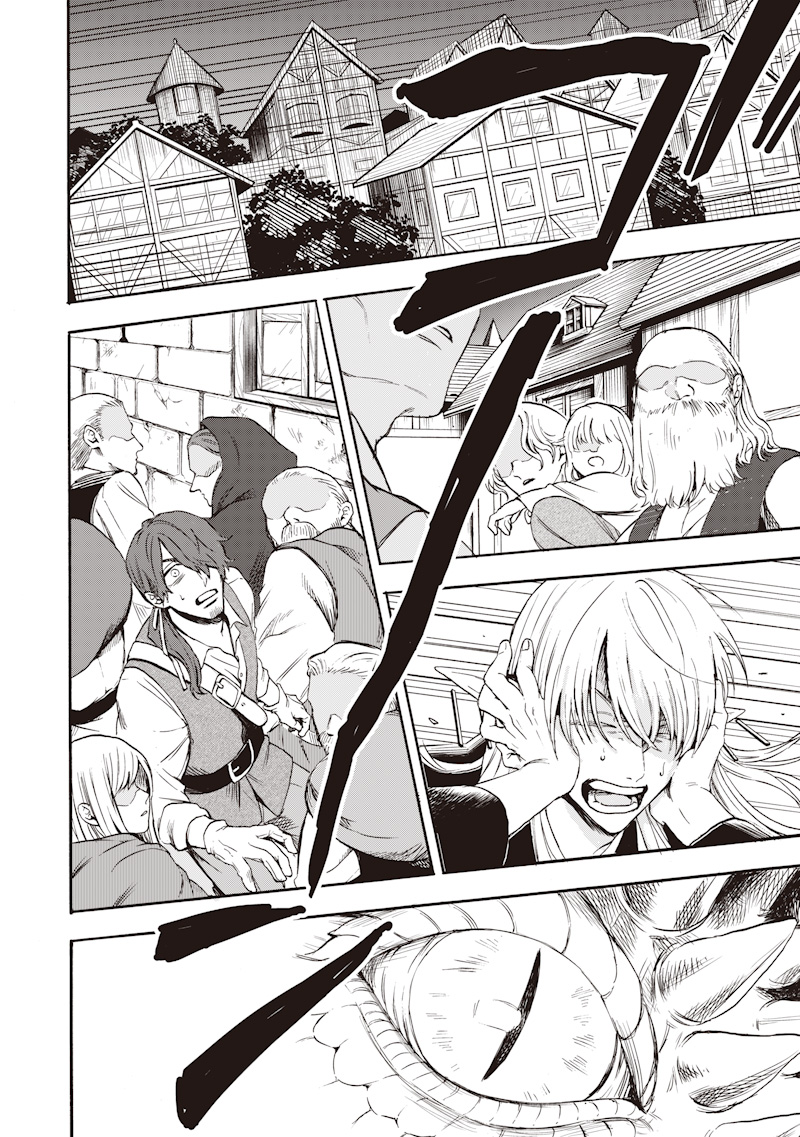 Yuusha Izoku - Chapter 2 - Page 22