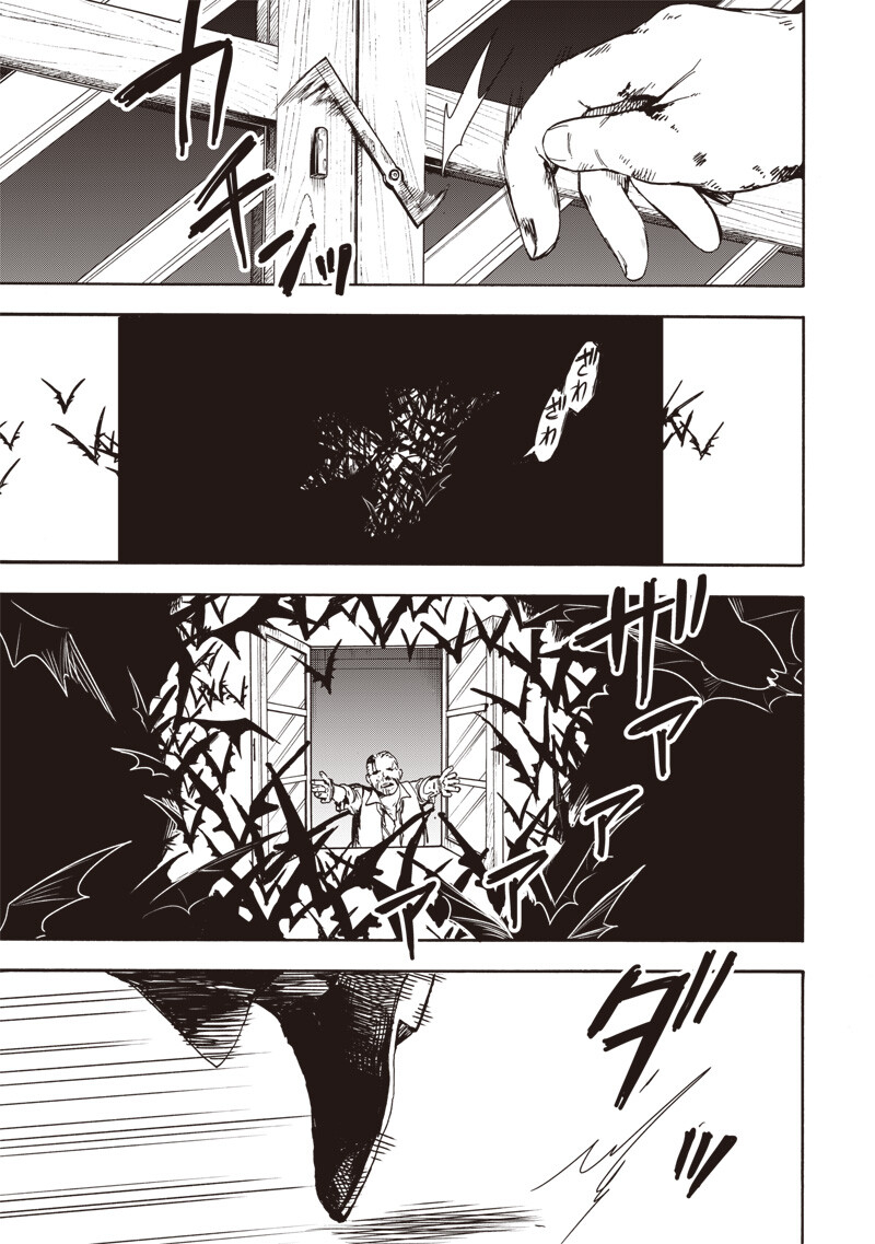 Yuusha Izoku - Chapter 6 - Page 11