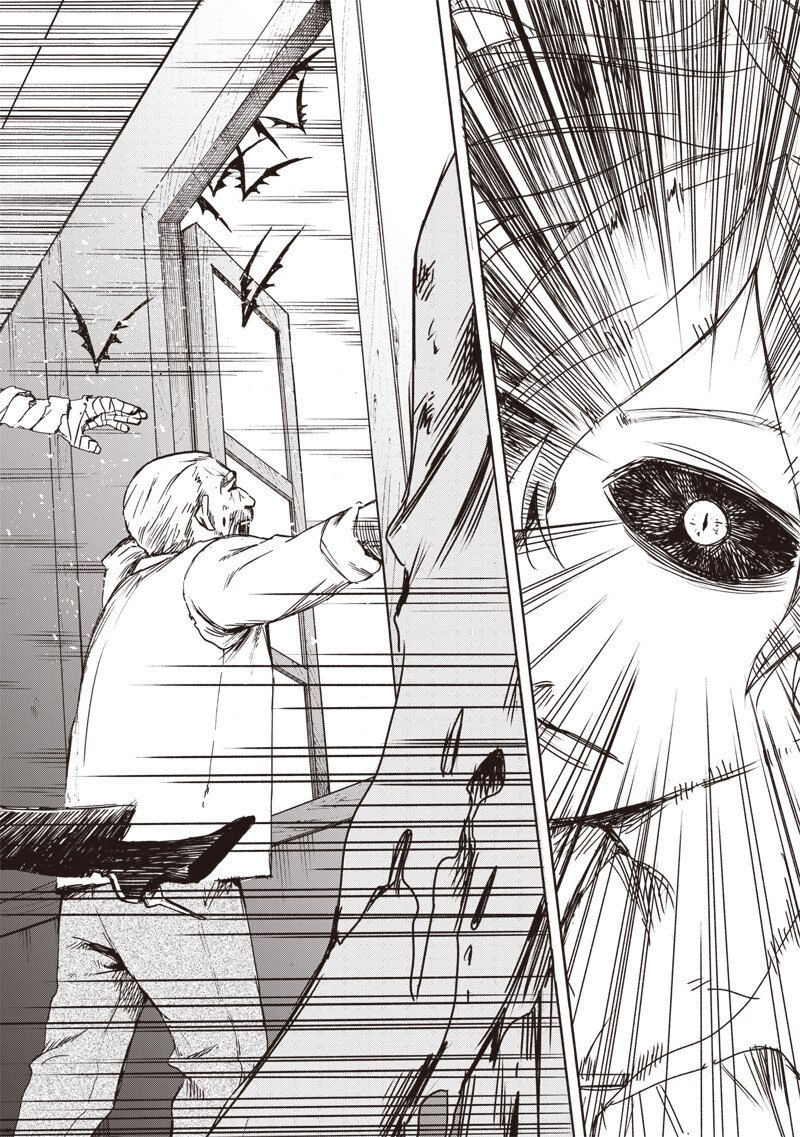 Yuusha Izoku - Chapter 6 - Page 12