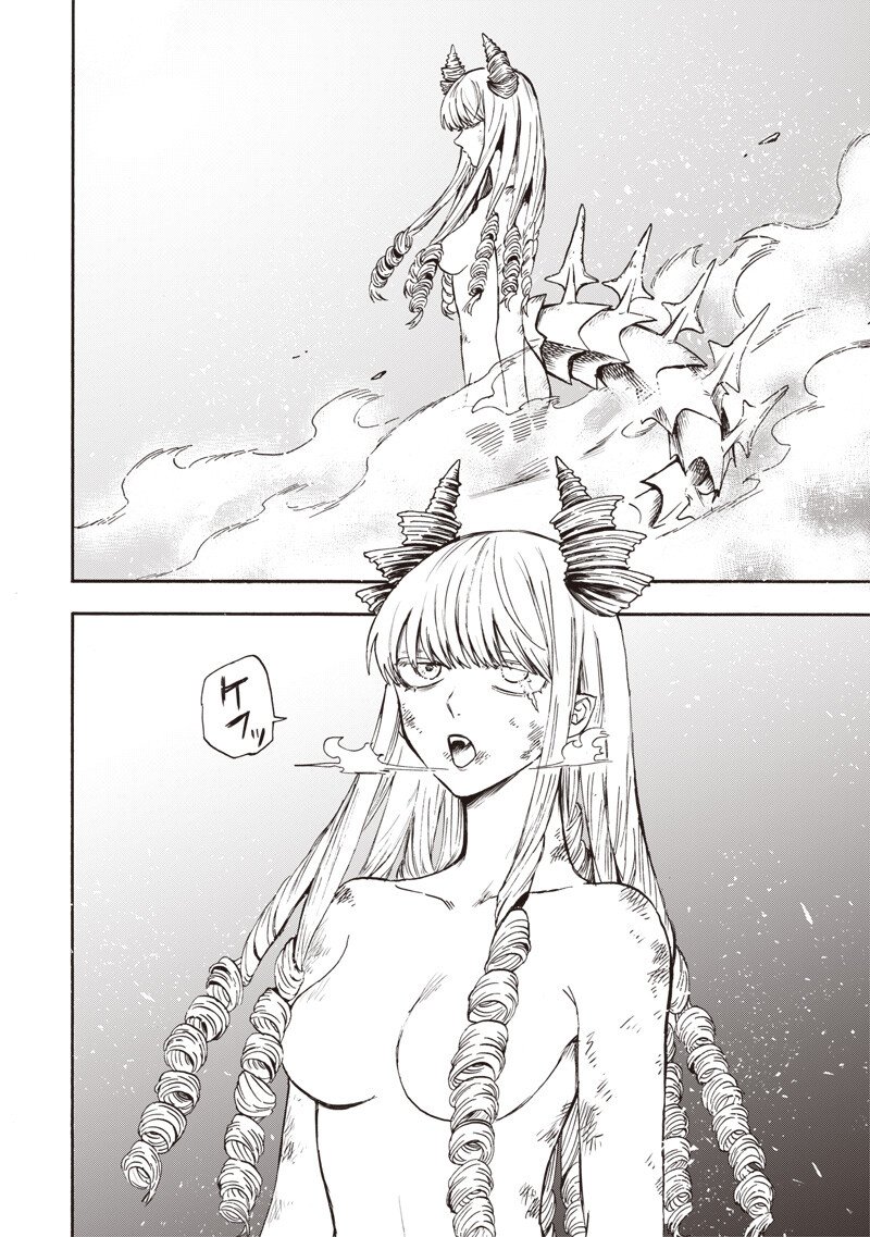 Yuusha Izoku - Chapter 8 - Page 4