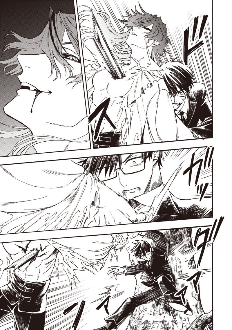 Yuusha Izoku - Chapter 9 - Page 15