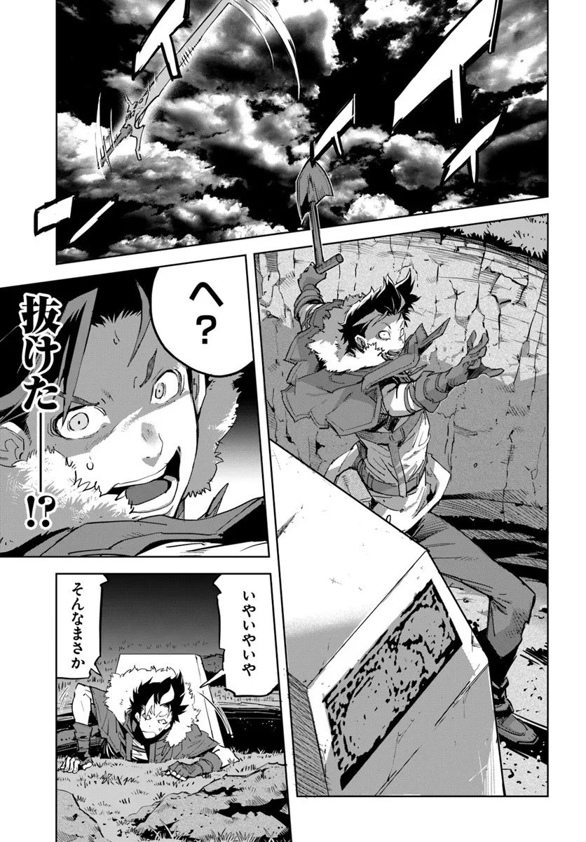 Yuusha kara wa Nigerarenai - Chapter 1 - Page 21