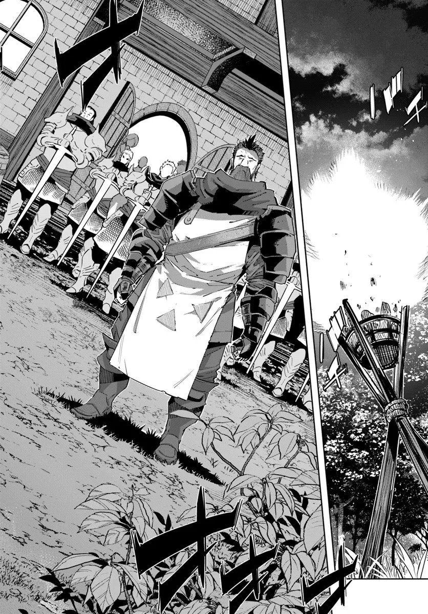 Yuusha kara wa Nigerarenai - Chapter 2.1 - Page 12