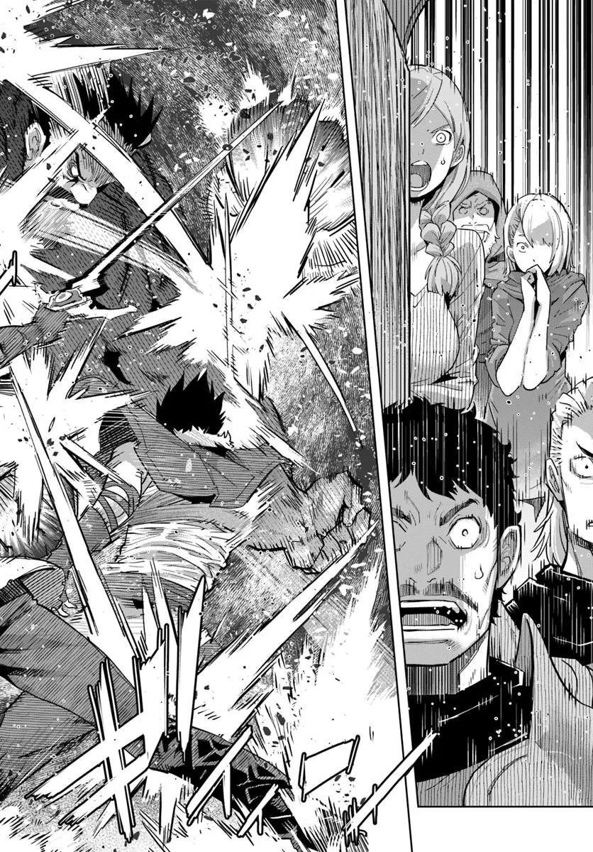 Yuusha kara wa Nigerarenai - Chapter 2.2 - Page 12