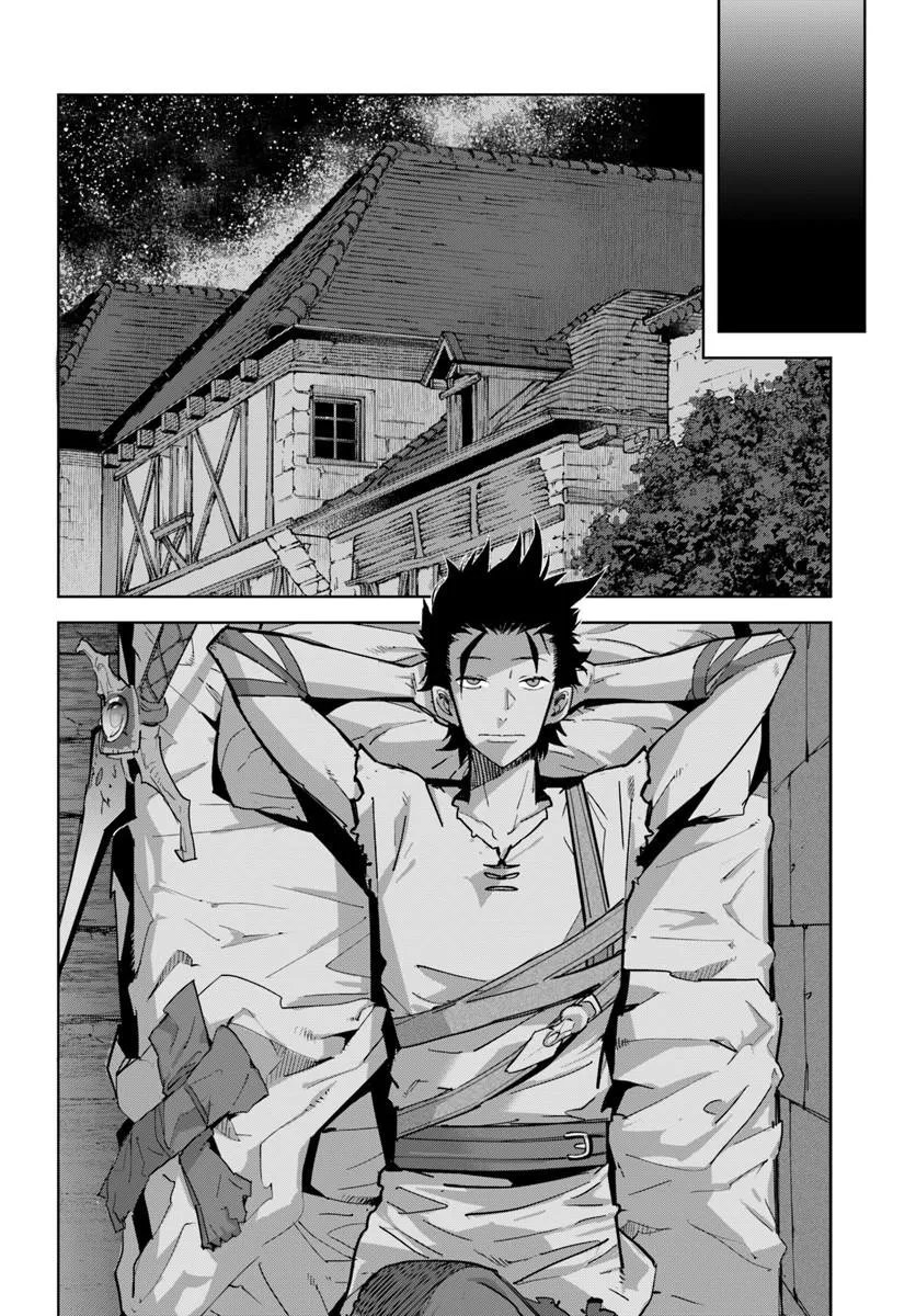 Yuusha kara wa Nigerarenai - Chapter 3.1 - Page 12