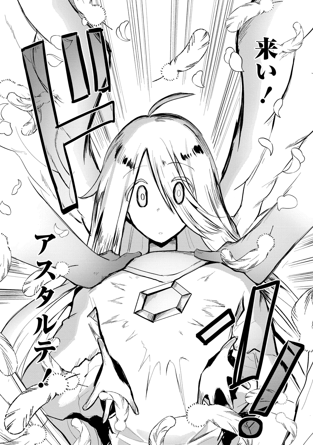 Yuusha ni Minna Netoraretakedo Akiramezu ni Tatakao. Kitto Saigo wa Ore ga Katsu. - Chapter 25 - Page 18