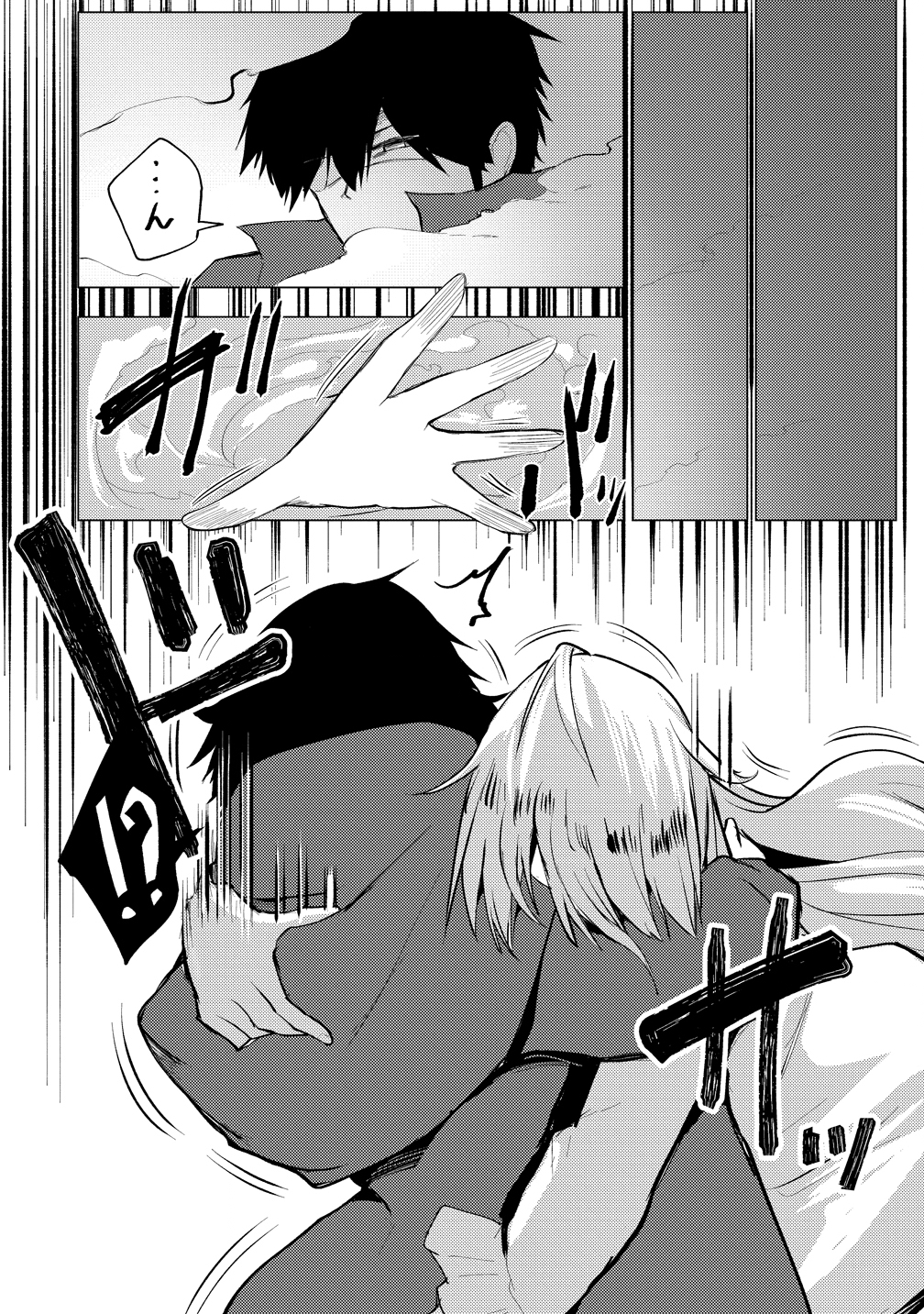 Yuusha ni Minna Netoraretakedo Akiramezu ni Tatakao. Kitto Saigo wa Ore ga Katsu. - Chapter 26 - Page 12