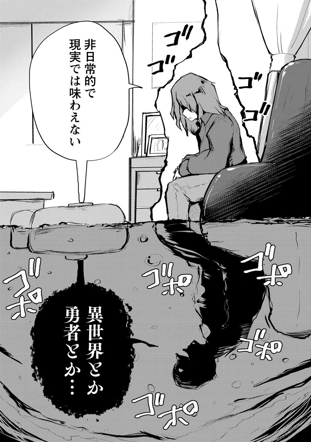 Yuusha ni Minna Netoraretakedo Akiramezu ni Tatakao. Kitto Saigo wa Ore ga Katsu. - Chapter 28 - Page 11