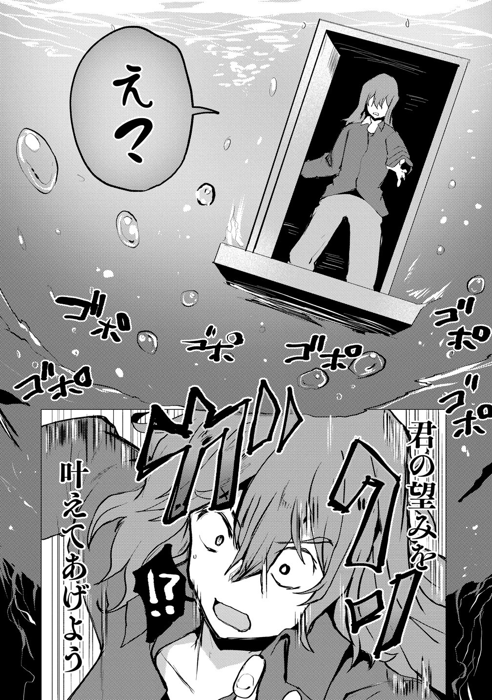 Yuusha ni Minna Netoraretakedo Akiramezu ni Tatakao. Kitto Saigo wa Ore ga Katsu. - Chapter 28 - Page 14