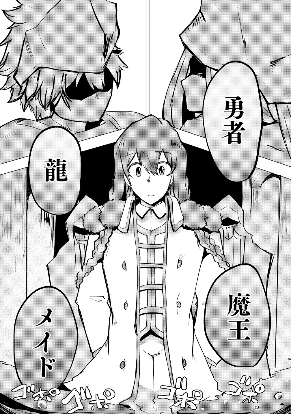 Yuusha ni Minna Netoraretakedo Akiramezu ni Tatakao. Kitto Saigo wa Ore ga Katsu. - Chapter 28 - Page 21