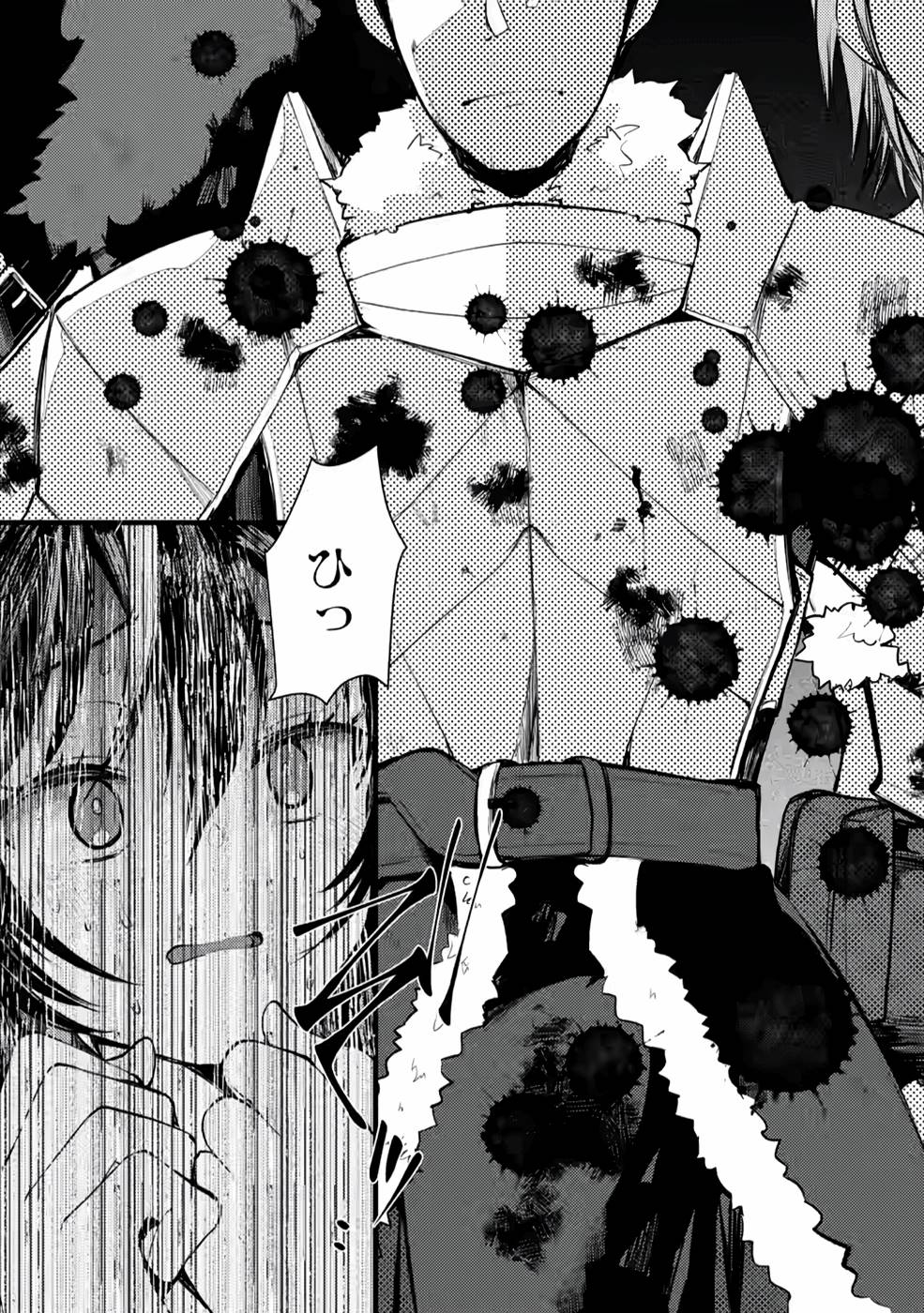 Yuusha ni Narenakatta Sanbaka Trio wa, Kyou mo Otoko Meshi wo Koshiraeru. - Chapter 4 - Page 22