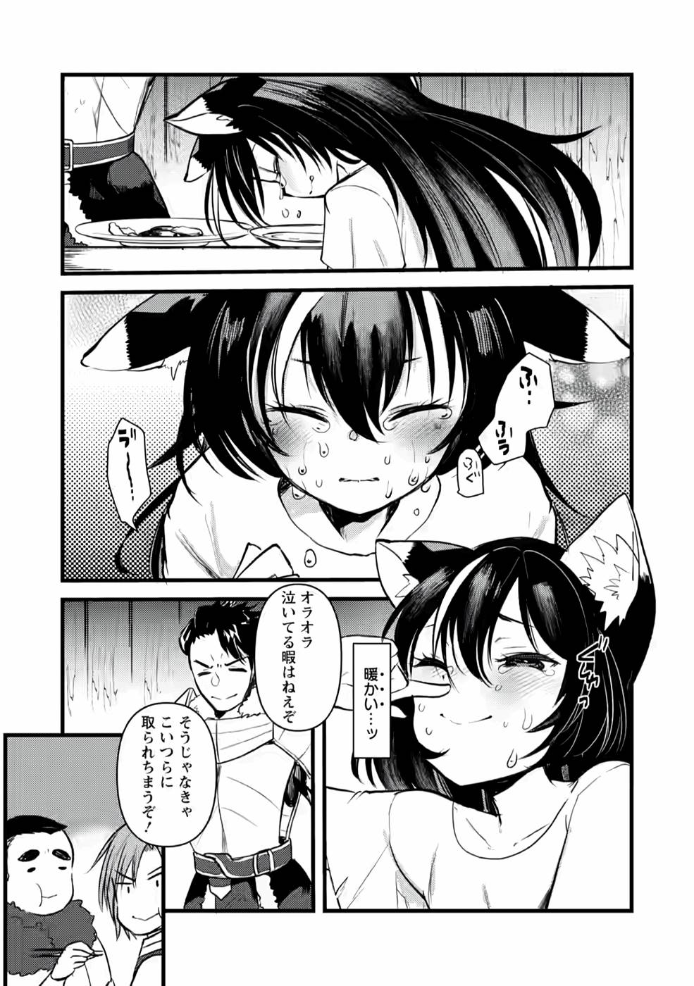 Yuusha ni Narenakatta Sanbaka Trio wa, Kyou mo Otoko Meshi wo Koshiraeru. - Chapter 4 - Page 29