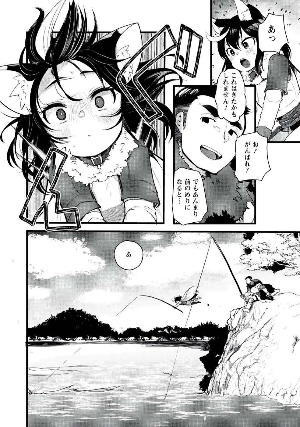 Yuusha ni Narenakatta Sanbaka Trio wa, Kyou mo Otoko Meshi wo Koshiraeru. - Chapter 5 - Page 28