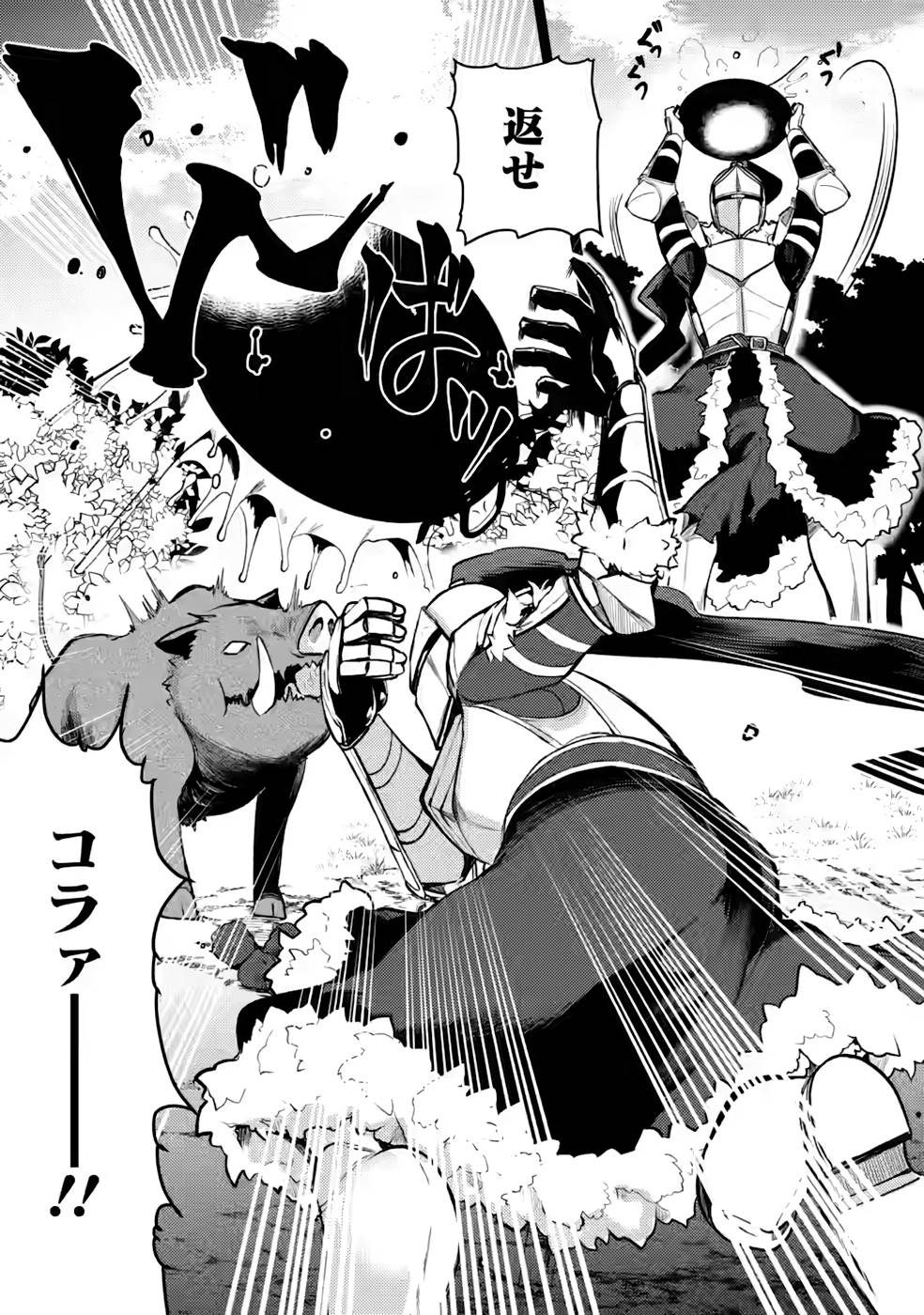 Yuusha ni Narenakatta Sanbaka Trio wa, Kyou mo Otoko Meshi wo Koshiraeru. - Chapter 6 - Page 31