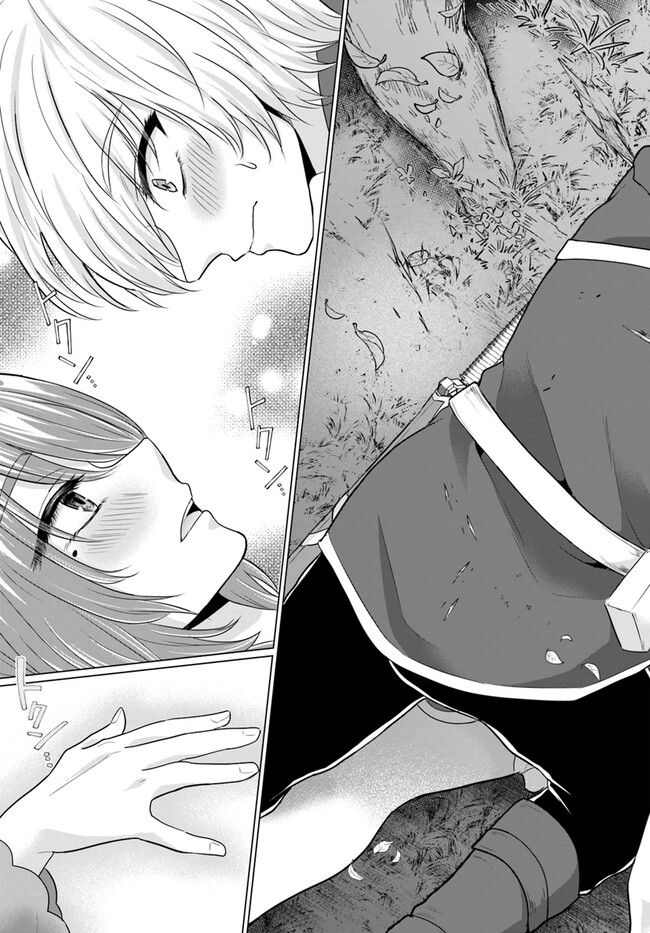 Yuusha ni Zenbu Ubawareta Ore wa Yuusha no Hahaoya to Party wo Kumimashita! - Chapter 11 - Page 30