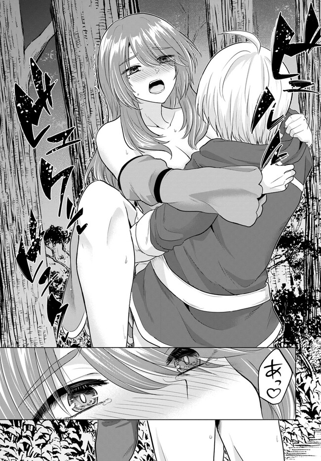 Yuusha ni Zenbu Ubawareta Ore wa Yuusha no Hahaoya to Party wo Kumimashita! - Chapter 12 - Page 11