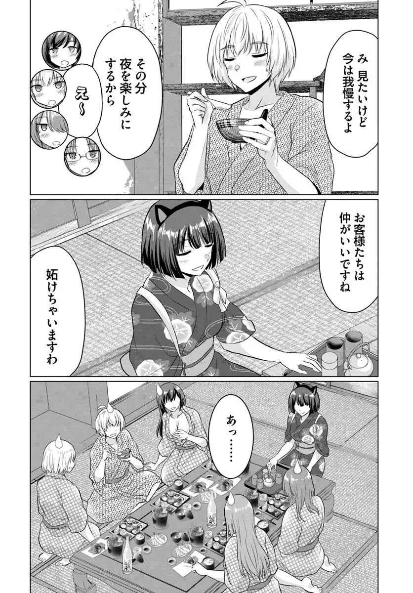 Yuusha ni Zenbu Ubawareta Ore wa Yuusha no Hahaoya to Party wo Kumimashita! - Chapter 22 - Page 14