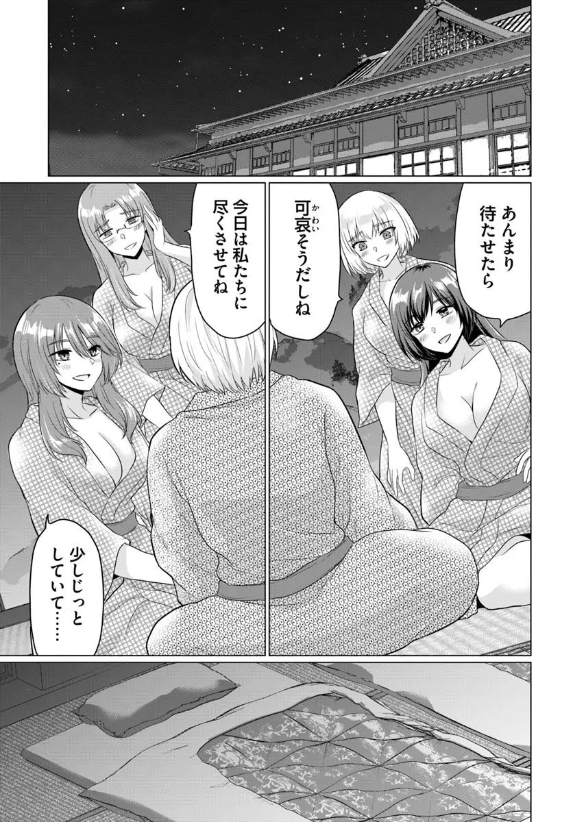 Yuusha ni Zenbu Ubawareta Ore wa Yuusha no Hahaoya to Party wo Kumimashita! - Chapter 22 - Page 15