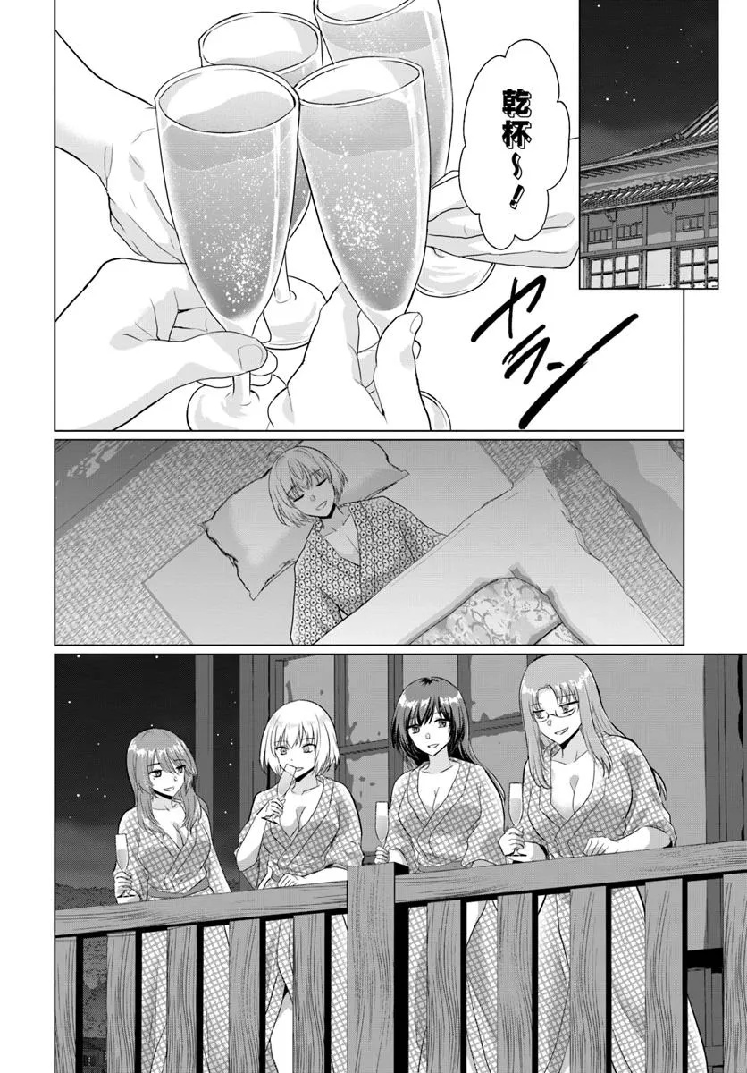 Yuusha ni Zenbu Ubawareta Ore wa Yuusha no Hahaoya to Party wo Kumimashita! - Chapter 22 - Page 22
