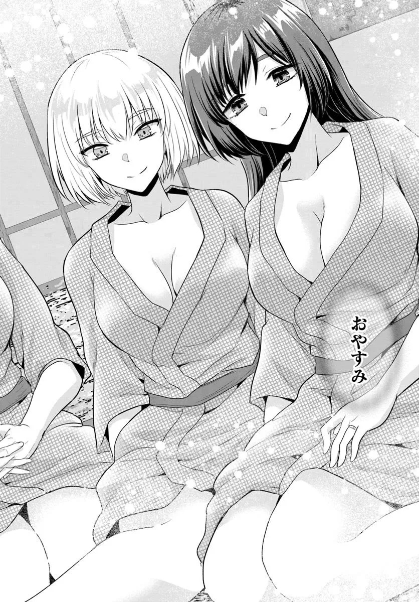 Yuusha ni Zenbu Ubawareta Ore wa Yuusha no Hahaoya to Party wo Kumimashita! - Chapter 22 - Page 28