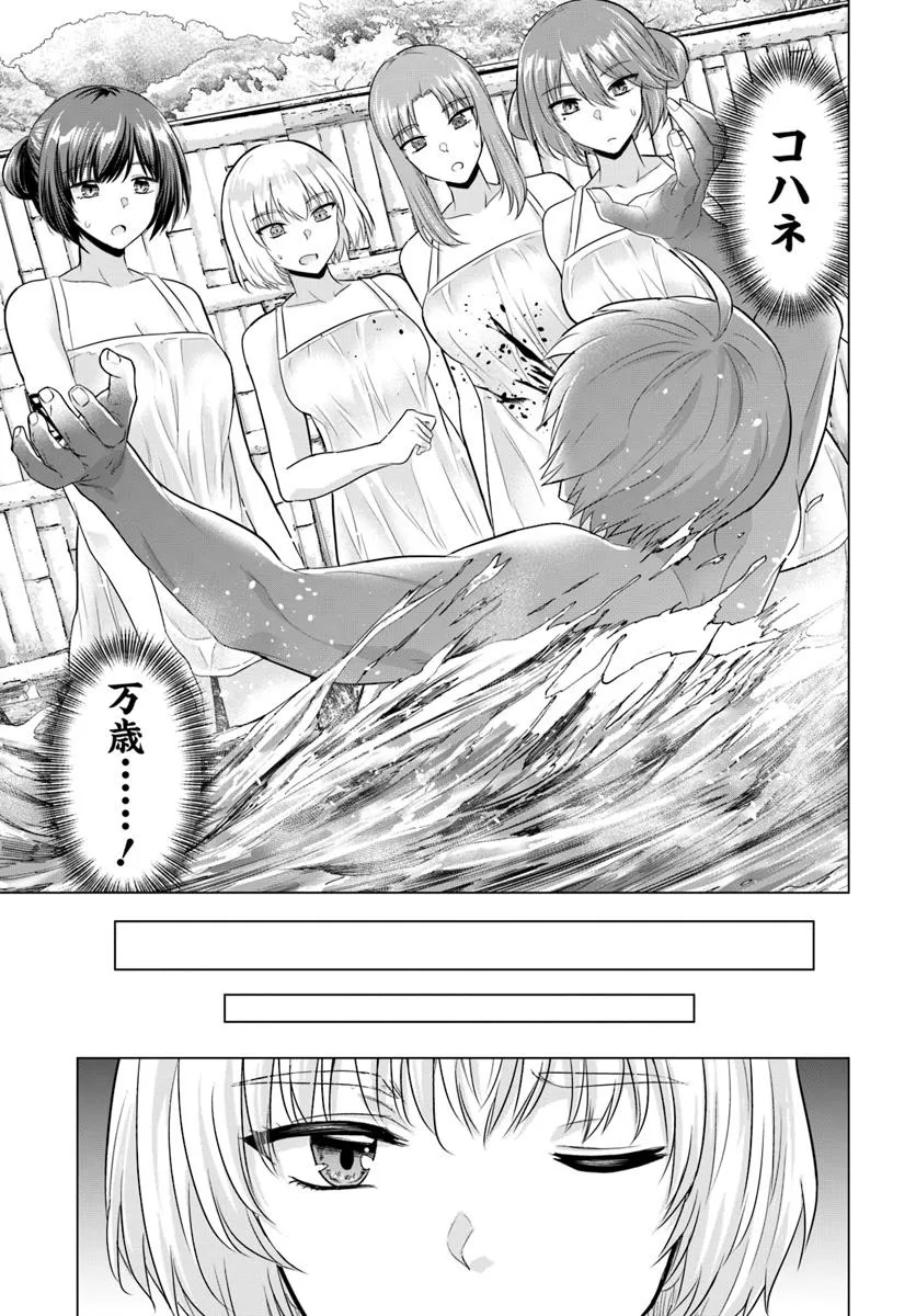Yuusha ni Zenbu Ubawareta Ore wa Yuusha no Hahaoya to Party wo Kumimashita! - Chapter 22 - Page 7
