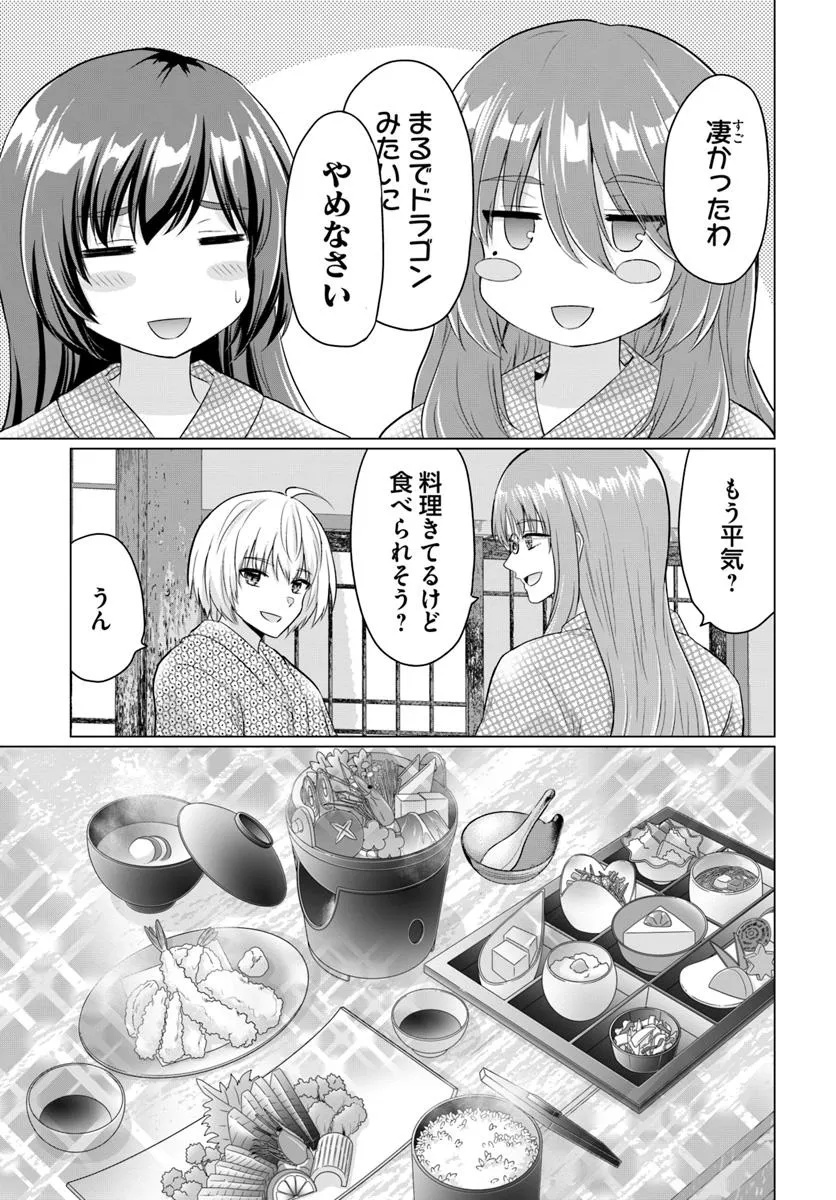 Yuusha ni Zenbu Ubawareta Ore wa Yuusha no Hahaoya to Party wo Kumimashita! - Chapter 22 - Page 9