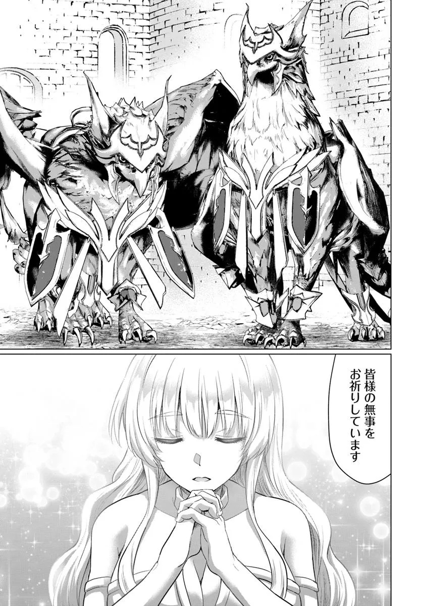 Yuusha ni Zenbu Ubawareta Ore wa Yuusha no Hahaoya to Party wo Kumimashita! - Chapter 25 - Page 29