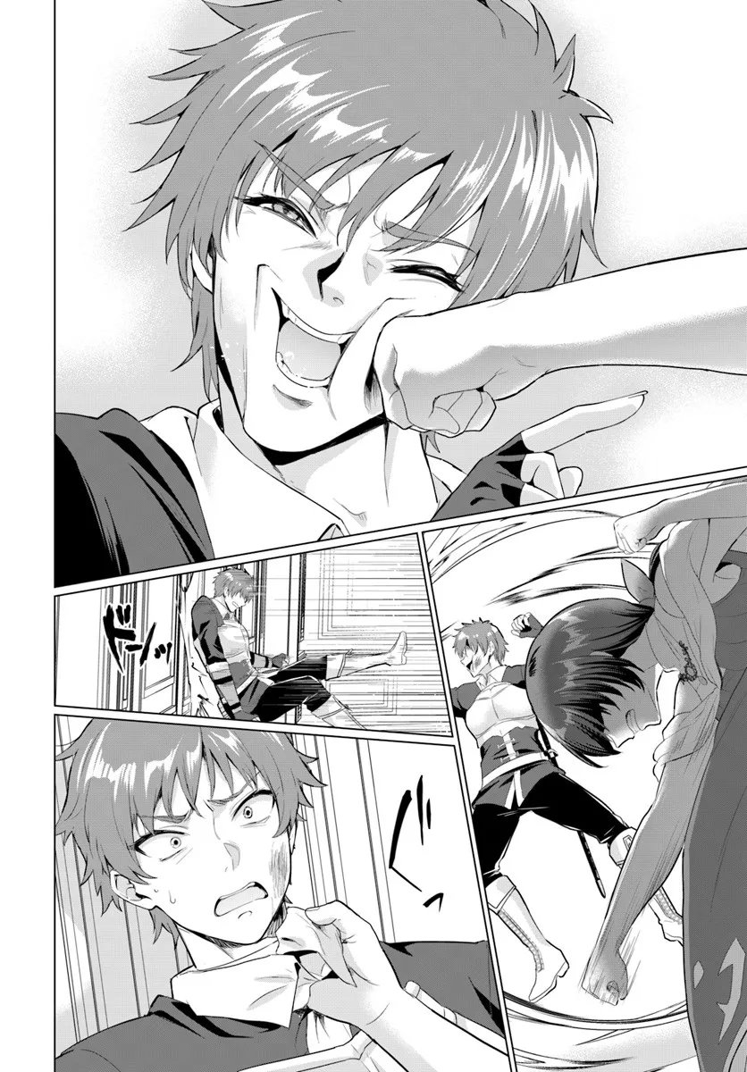 Yuusha ni Zenbu Ubawareta Ore wa Yuusha no Hahaoya to Party wo Kumimashita! - Chapter 31 - Page 14