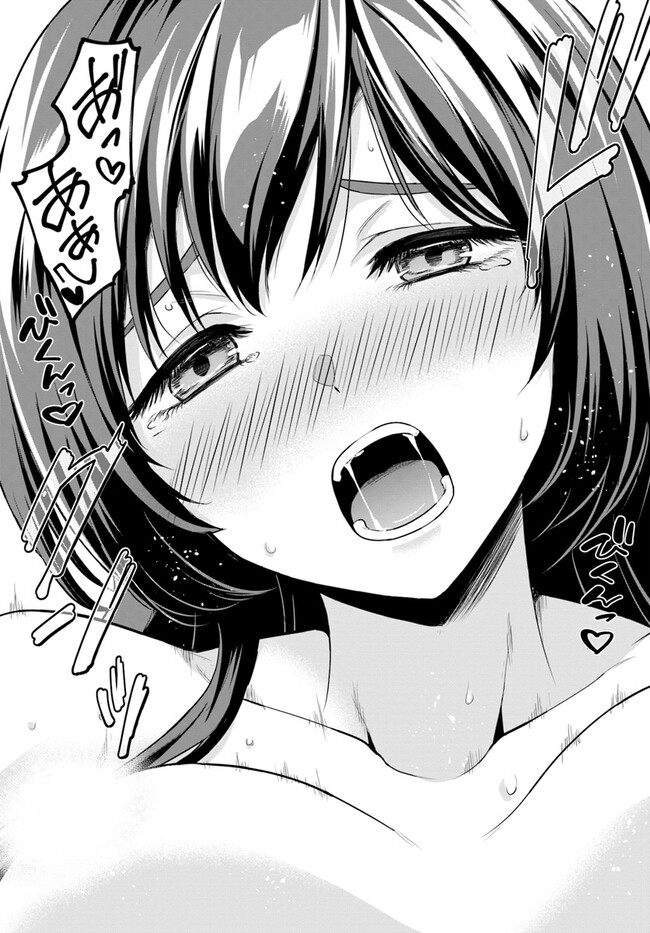 Yuusha ni Zenbu Ubawareta Ore wa Yuusha no Hahaoya to Party wo Kumimashita! - Chapter 4 - Page 12