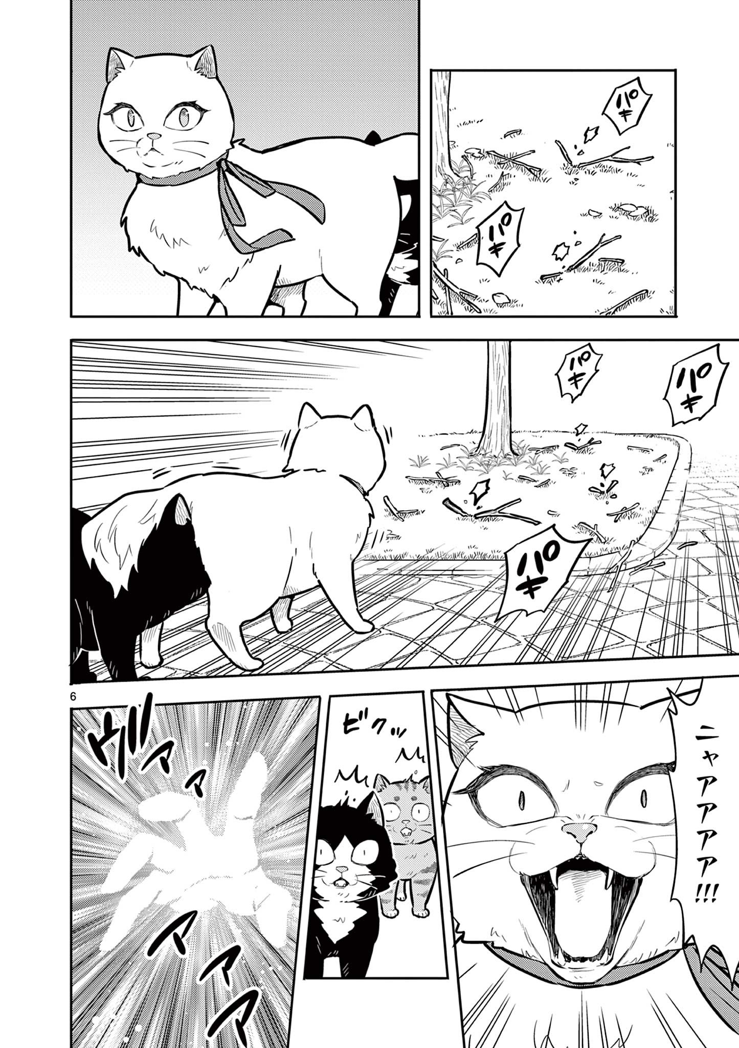 Yuusha no Hiza ni wa Neko ga Iru - Chapter 16 - Page 6