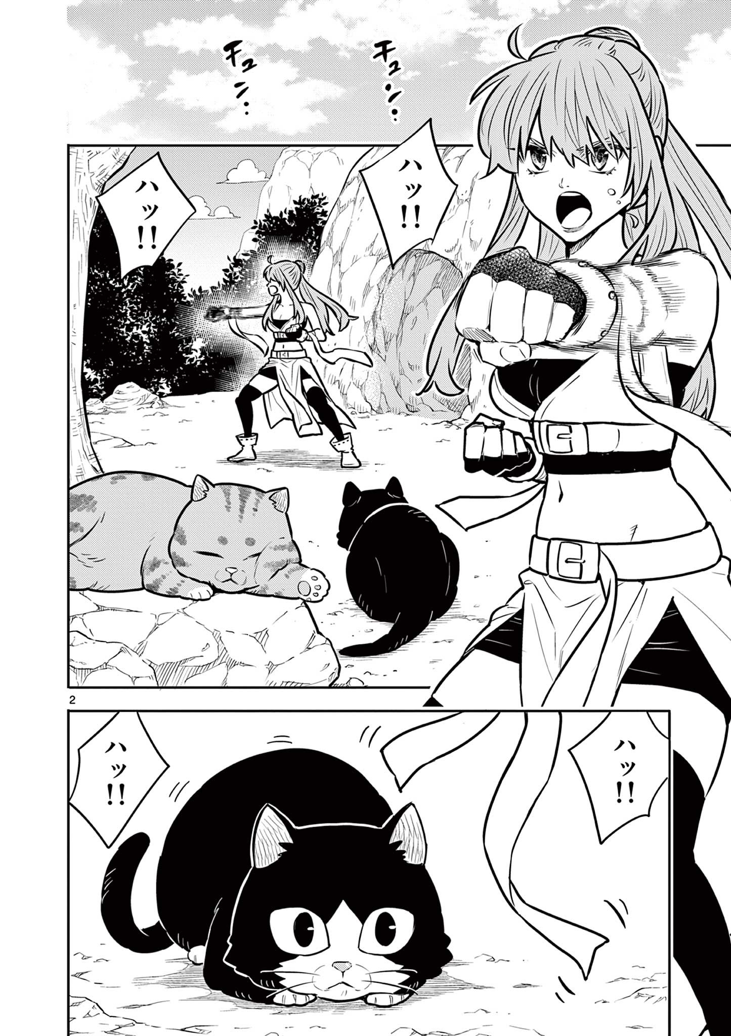 Yuusha no Hiza ni wa Neko ga Iru - Chapter 18 - Page 2