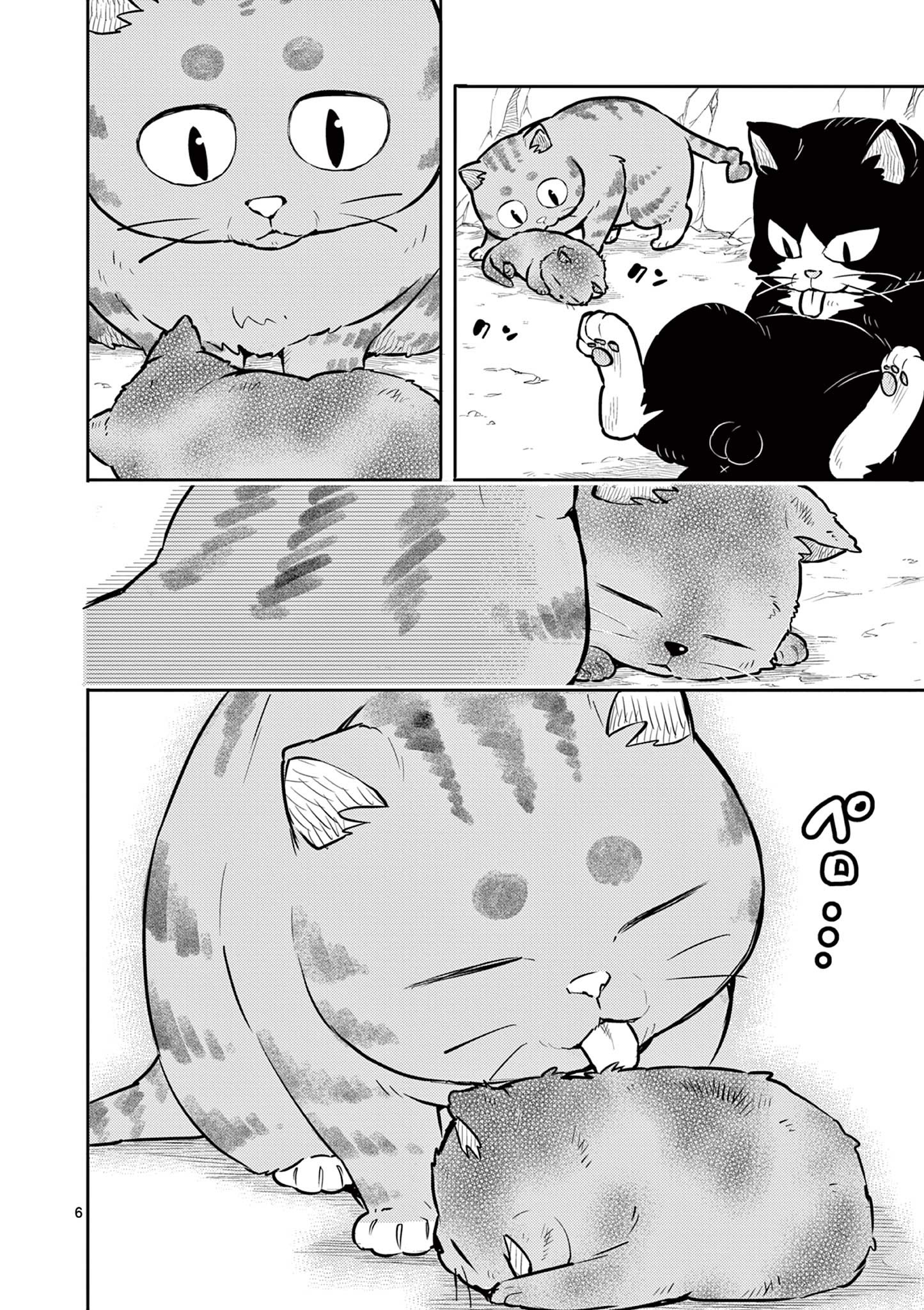 Yuusha no Hiza ni wa Neko ga Iru - Chapter 19 - Page 6