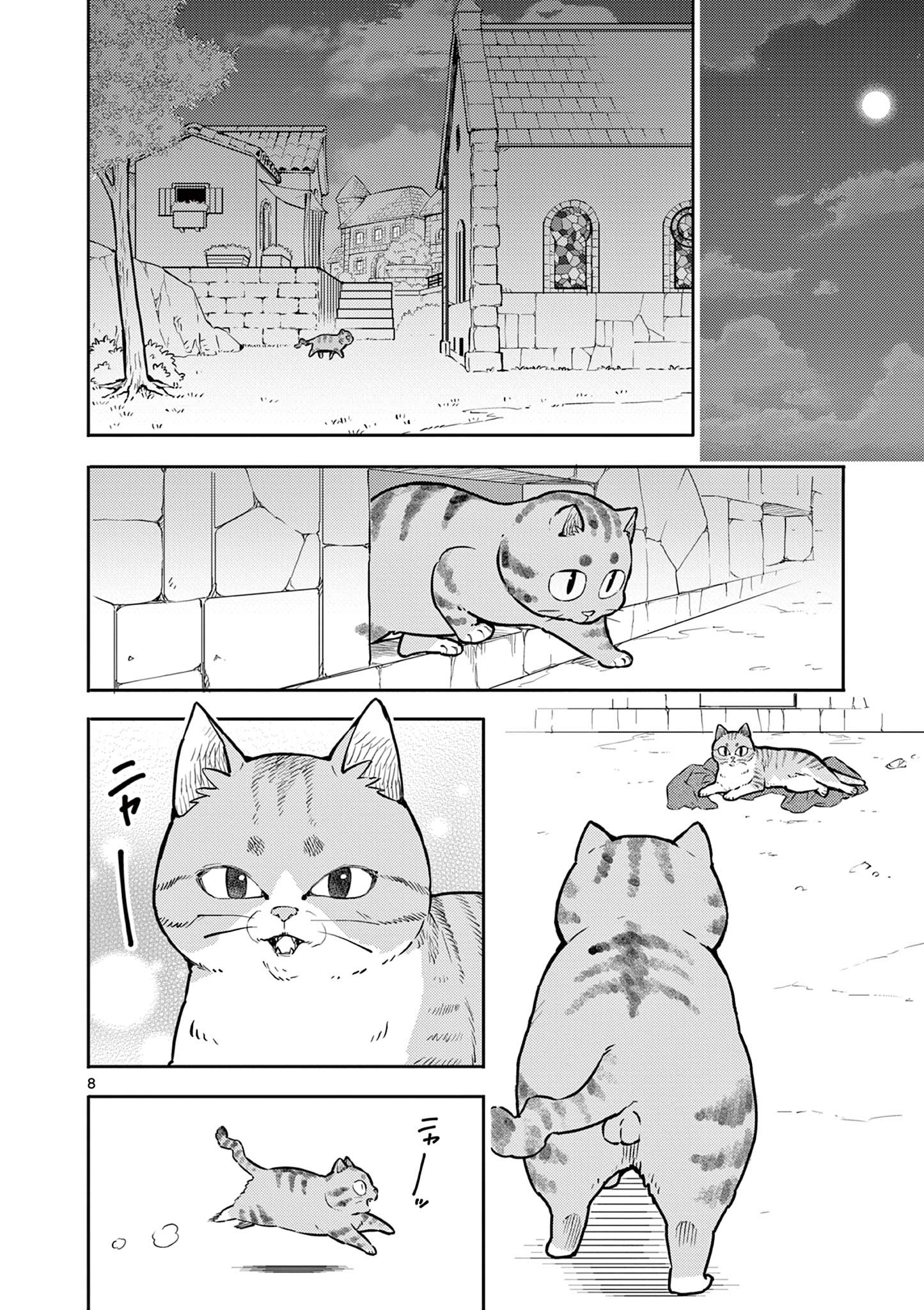 Yuusha no Hiza ni wa Neko ga Iru - Chapter 29 - Page 8