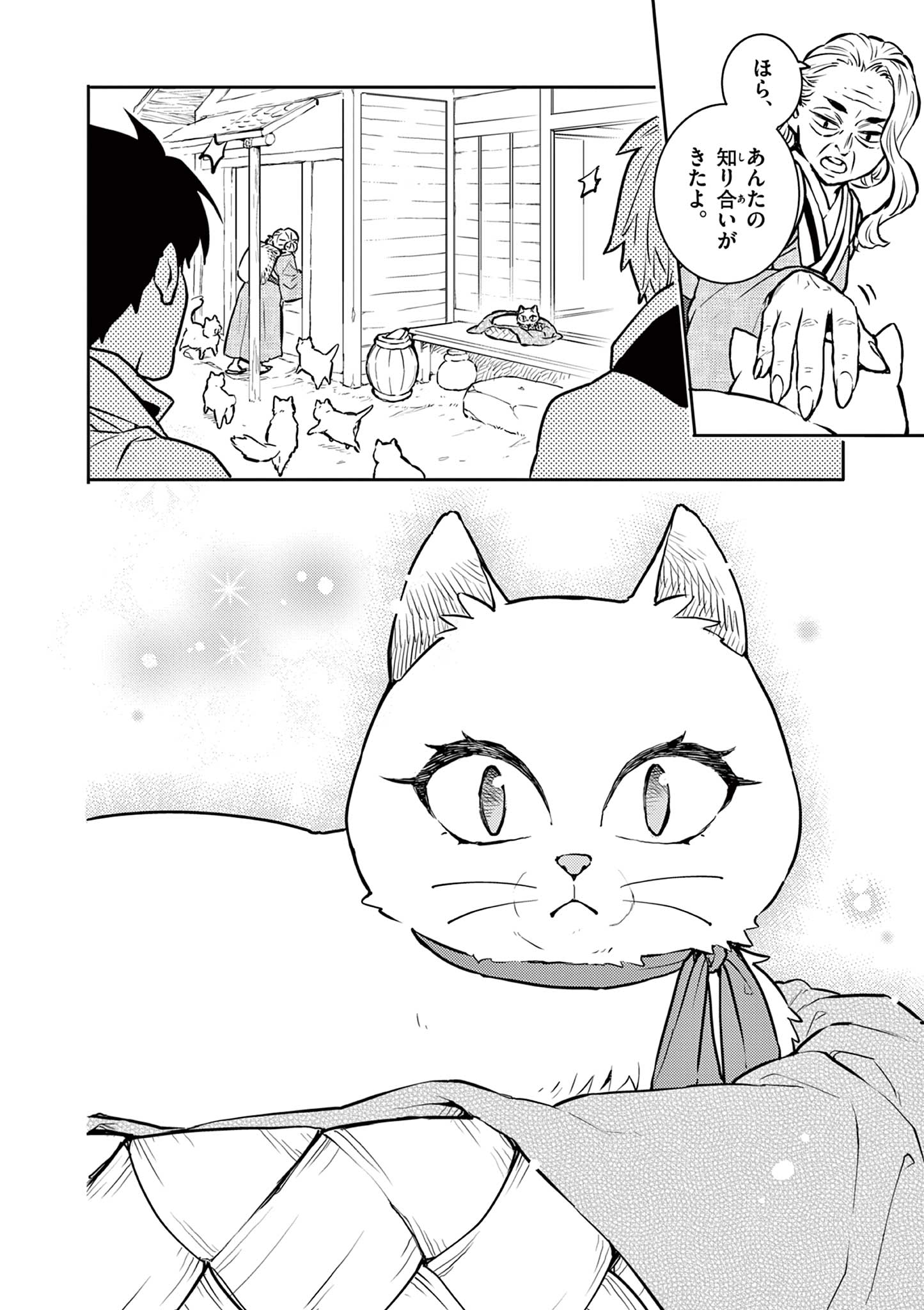 Yuusha no Hiza ni wa Neko ga Iru - Chapter 31 - Page 8