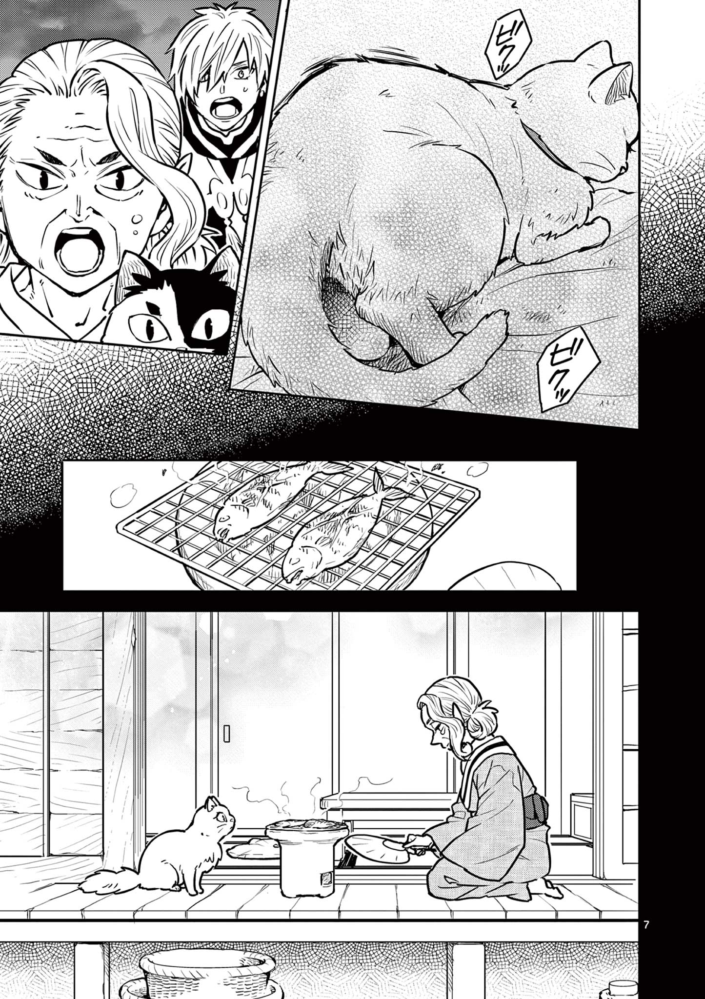 Yuusha no Hiza ni wa Neko ga Iru - Chapter 32 - Page 7