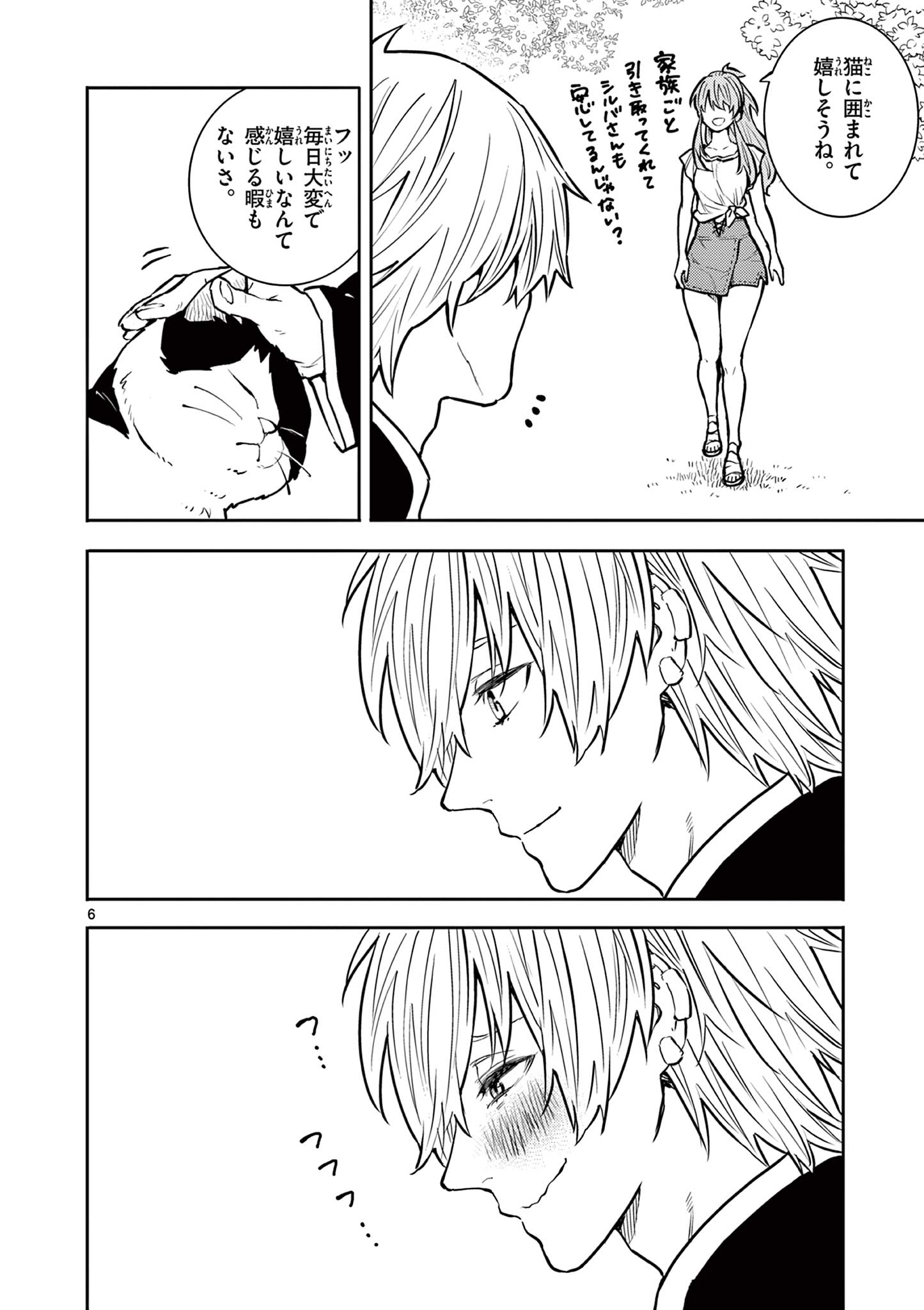 Yuusha no Hiza ni wa Neko ga Iru - Chapter 37 - Page 6