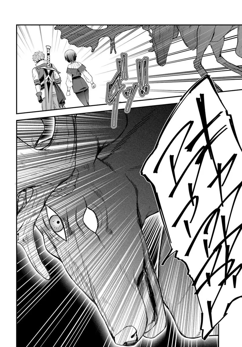 Yuusha no Motor Nakama Fuufu wa Inaka de Nonbiri Shiawase ni Kurasu - Chapter 1 - Page 18