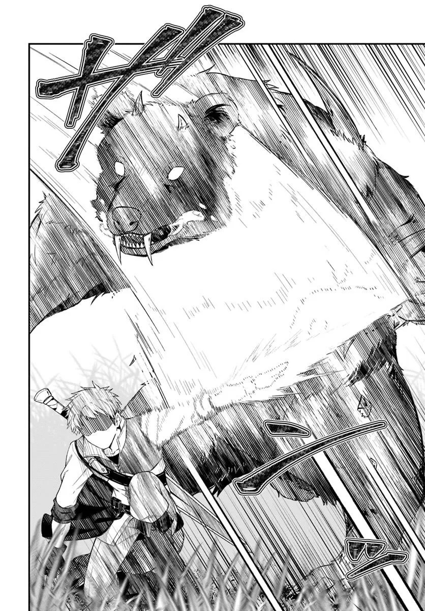 Yuusha no Motor Nakama Fuufu wa Inaka de Nonbiri Shiawase ni Kurasu - Chapter 1 - Page 34