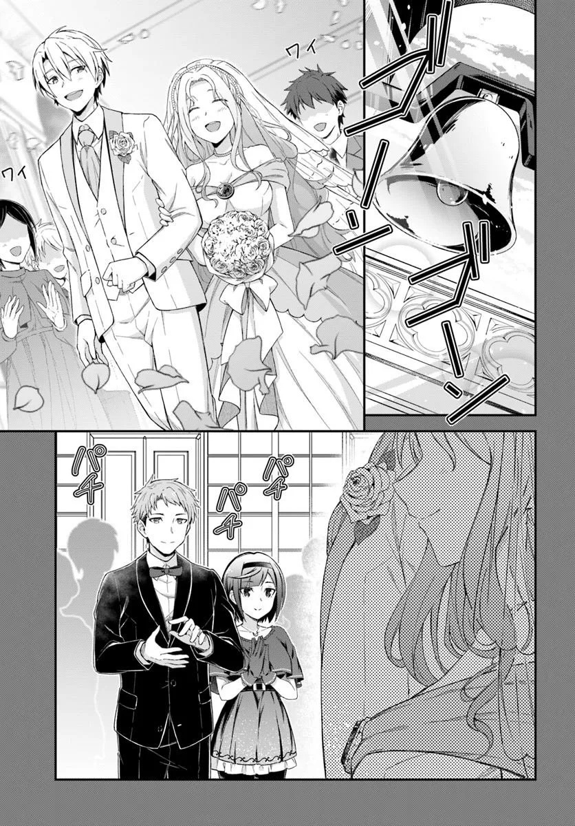 Yuusha no Motor Nakama Fuufu wa Inaka de Nonbiri Shiawase ni Kurasu - Chapter 1 - Page 39
