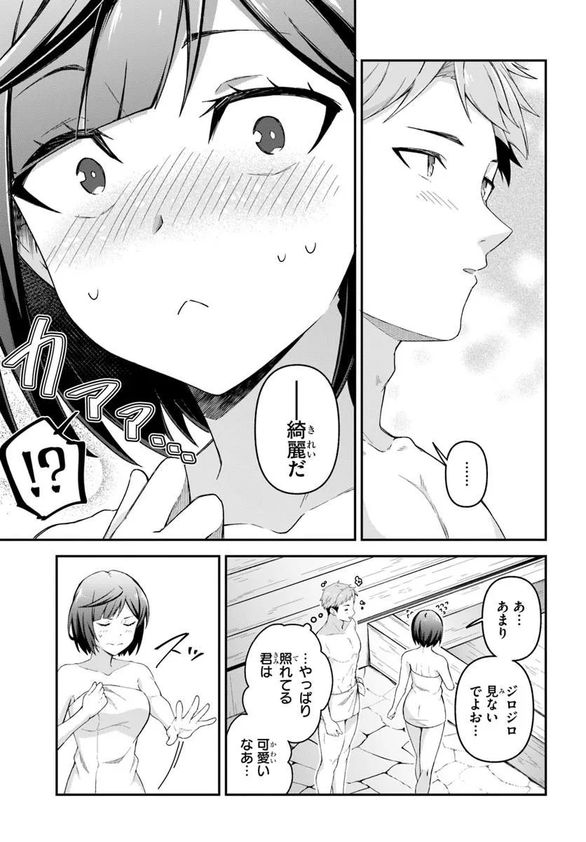 Yuusha no Motor Nakama Fuufu wa Inaka de Nonbiri Shiawase ni Kurasu - Chapter 2.2 - Page 4