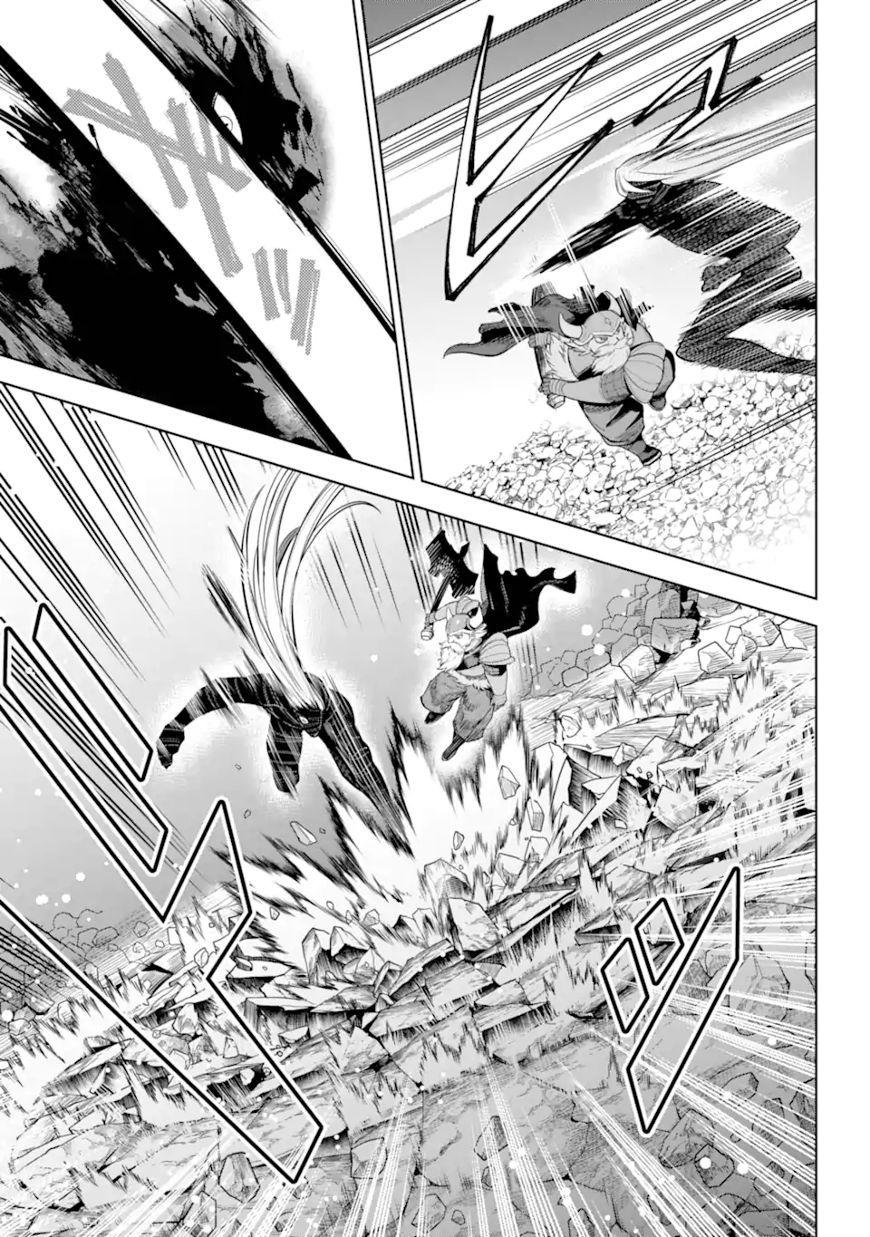 勇者パーティーの荷物持ち Chap 25.1 - Next Chap 26.1