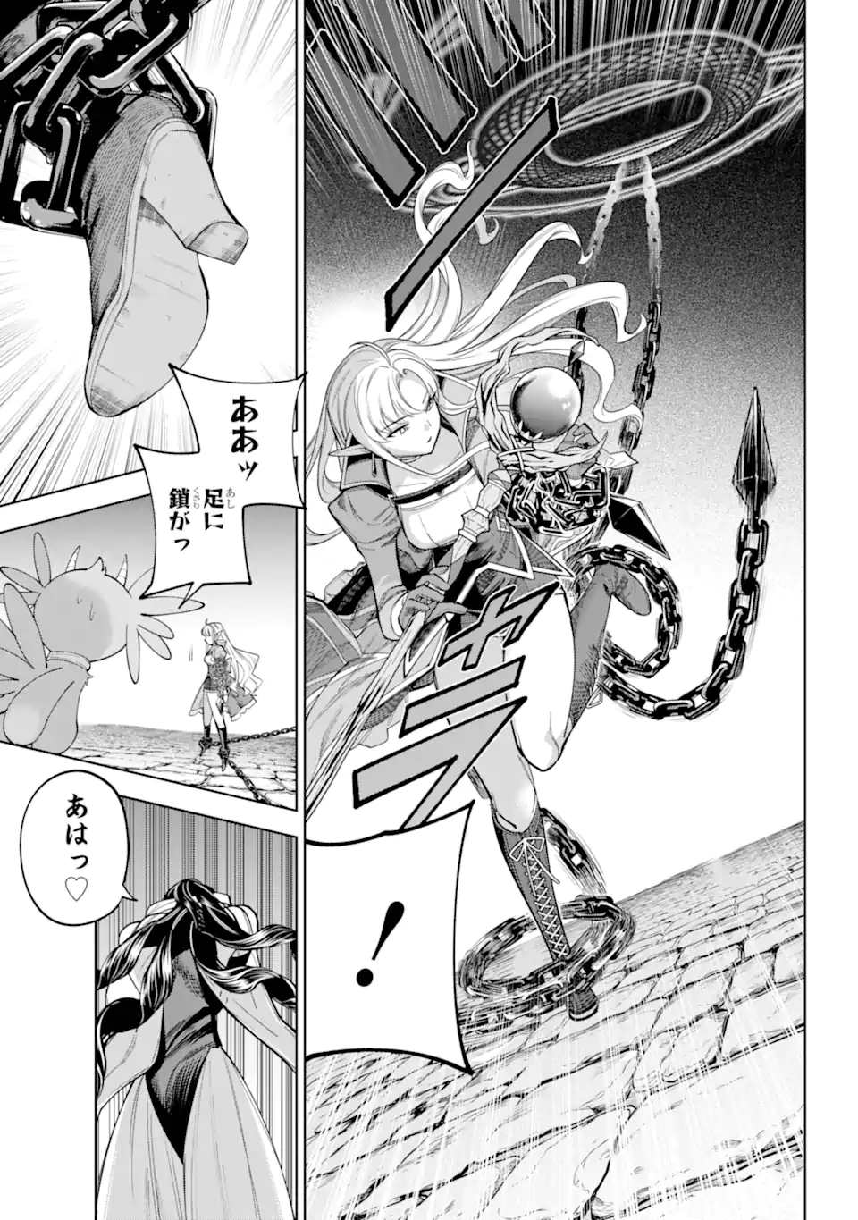 勇者パーティーの荷物持ち Chap 26.1 - Next Chap 27.1