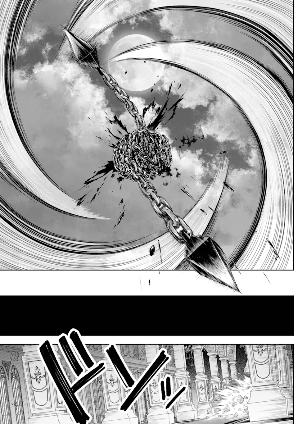 勇者パーティーの荷物持ち Chap 26.3 - Next Chap 27.3