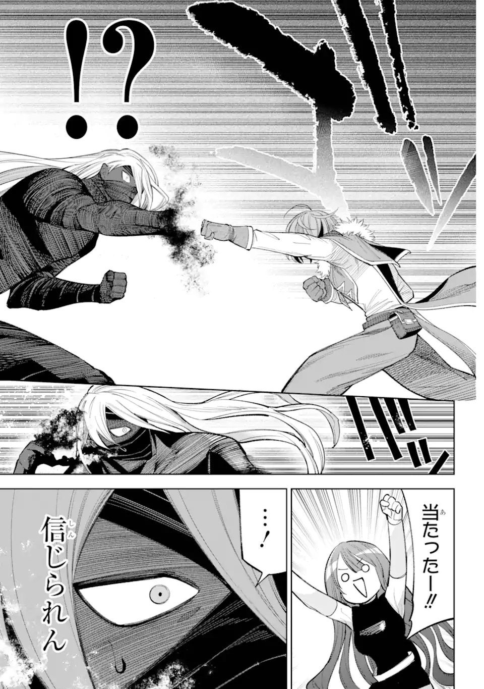 勇者パーティーの荷物持ち Chap 28.2 - Next Chap 29.2