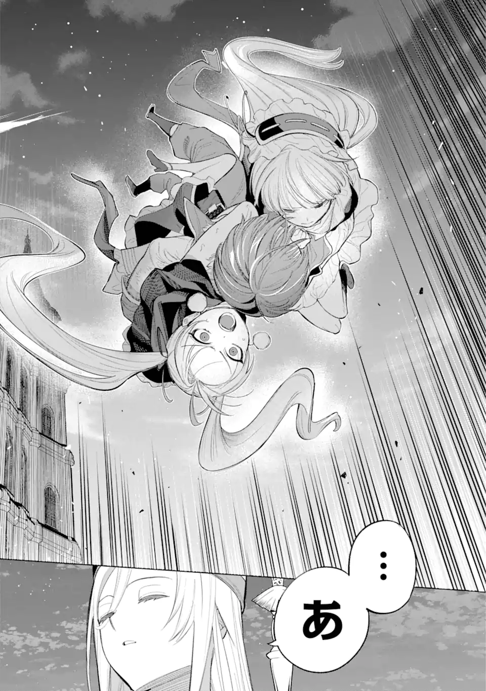 勇者パーティーの荷物持ち Chap 29.3 - Next Chap 30.3