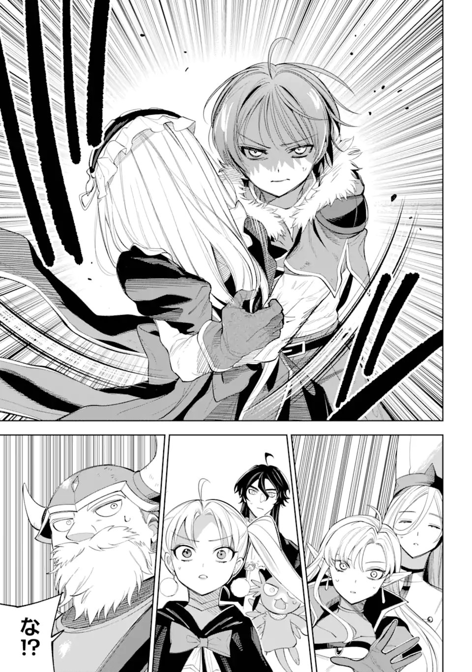 勇者パーティーの荷物持ち Chap 30.2 - Next Chap 31.2